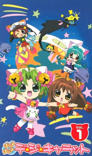 Panyo Panyo Di Gi Charat