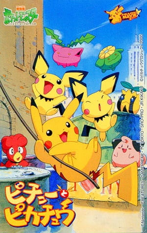 Pichu to Pikachu