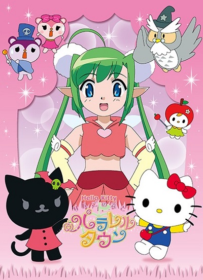Hello Kitty Ringo no Mori to Parallel Town