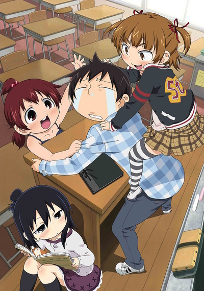 Mitsudomoe