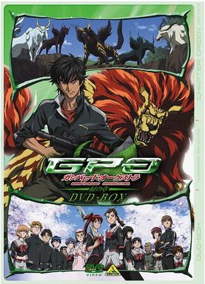 Gunparade Orchestra: Midori no Shou - Ookami to Kano Shounen