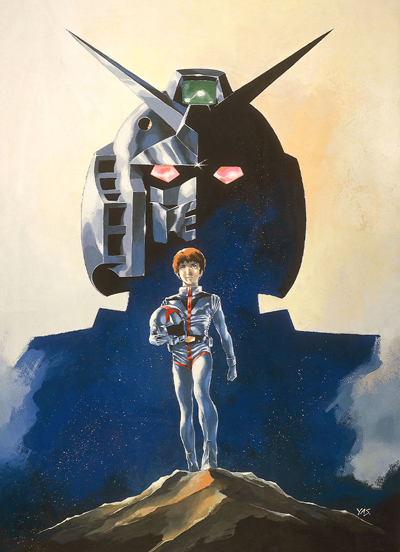 Kidou Senshi Gundam (1981)