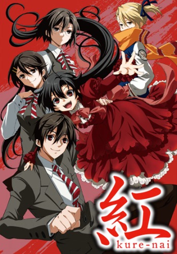 Kurenai (2010)