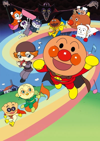 Sore Ike! Anpanman: Black Nose to Mahou no Uta