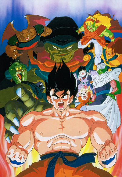 Dragon Ball Z: Super Saiya-jin Da Son Gokuu