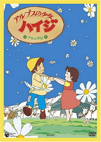 Alps no Shoujo Heidi: Alm no Yama Hen