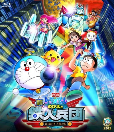 Eiga Doraemon: Shin Nobita to Tetsujin Heidan - Habatake Tenshi-tachi