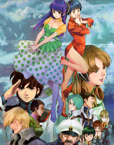 Choujikuu Yousai Macross