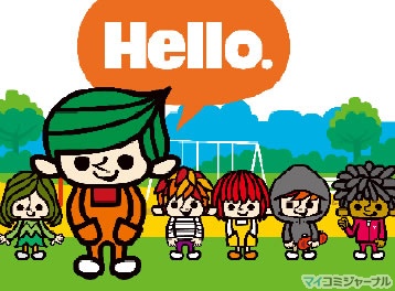 Robin-kun to 100 nin no Otomodachi