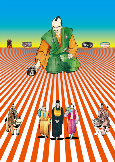Hyouge Mono