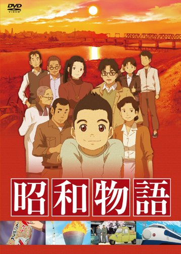 TV Manga Shouwa Monogatari