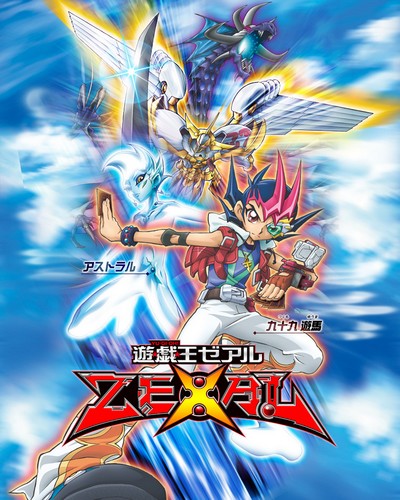 Yuu Gi Ou! Zexal
