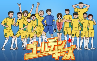 Golden Kids