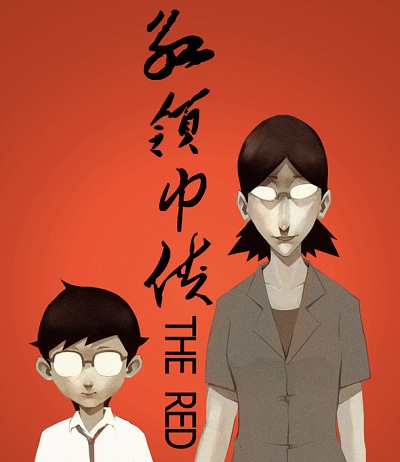 Hong Ling Jin Xia