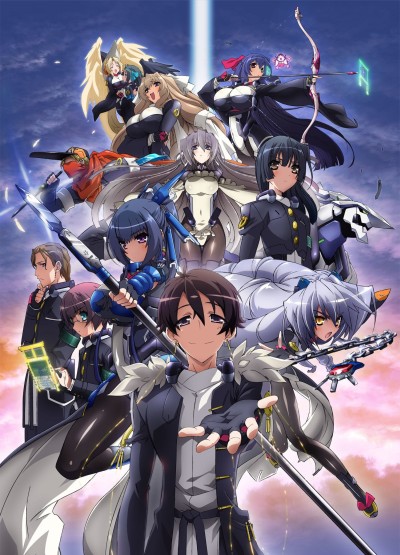 Kyoukaisen-jou no Horizon