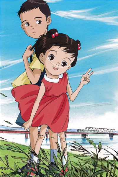 Momoko, Kaeru no Uta ga Kikoeru yo.