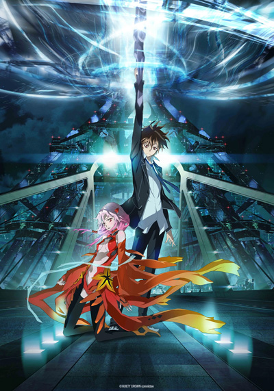 Guilty Crown