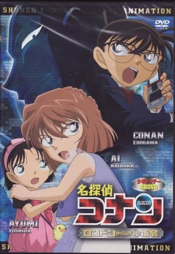 Meitantei Conan: London kara no Maru Hi Shirei