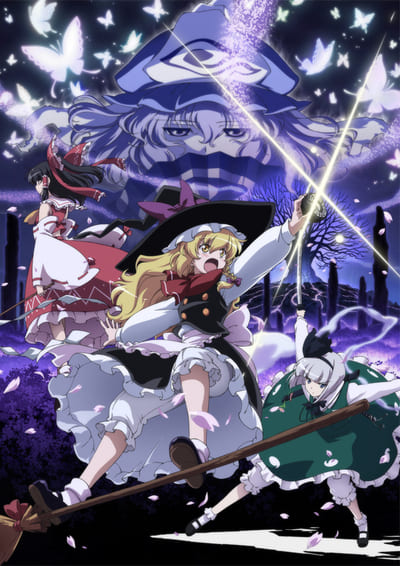 Gensou Mangekyou: The Memories of Phantasm