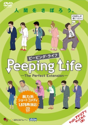 Peeping Life: The Perfect Extension