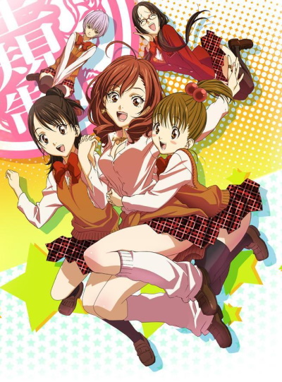 Gokujo. Gokurakuin Joshikou Ryou Monogatari