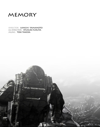 Memory (2009)