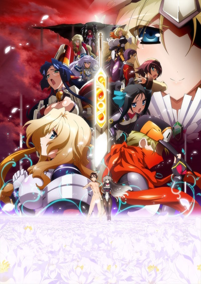 Kyoukaisen-jou no Horizon II