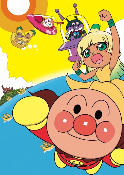 Sore Ike! Anpanman: Yomigaere Bananajima