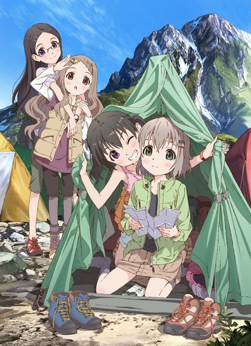Yama no Susume