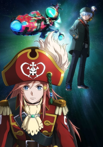 Mouretsu Pirates: Abyss of Hyperspace - Akuu no Shin`en