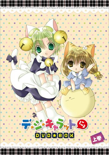 Di Gi Charat Nyo
