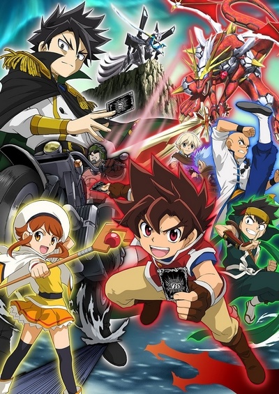 Battle Spirits: Sword Eyes