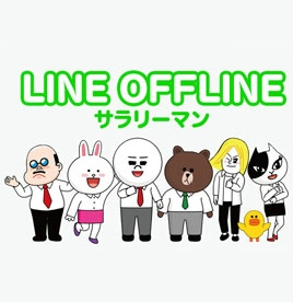 Line Offline Salaryman