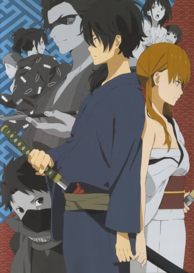 Tonari no Kaibutsu-kun (2013)