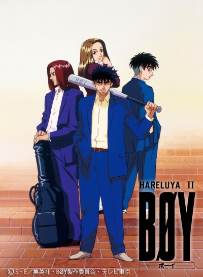 Hareluya II Boy