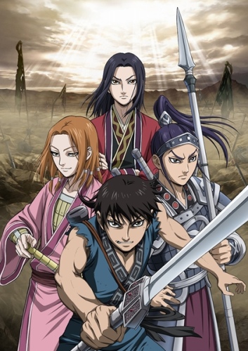 Kingdom (2013)