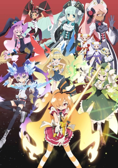 Gen`ei o Kakeru Taiyou